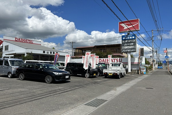 森山自動車整備販売店舗画像