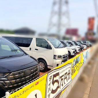 普通車　展示写真