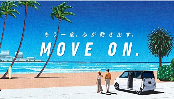 new_move