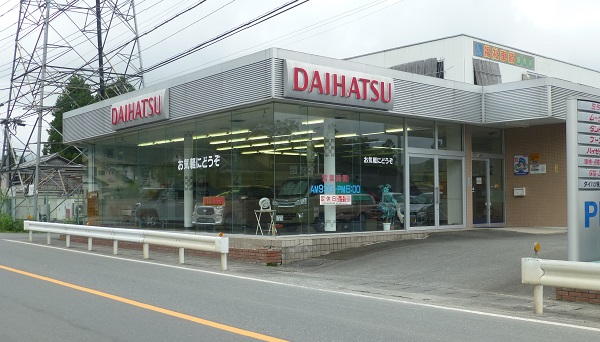 ダイハツ秩父影森店は、株式会社昭通が運営しております、ダイハツショップ認定店です。