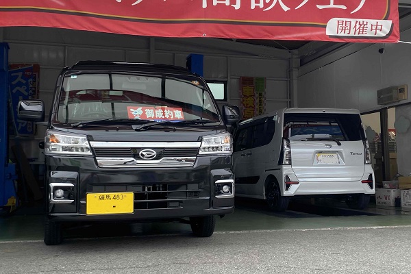アイ・カー・ネット有限会社　店舗紹介