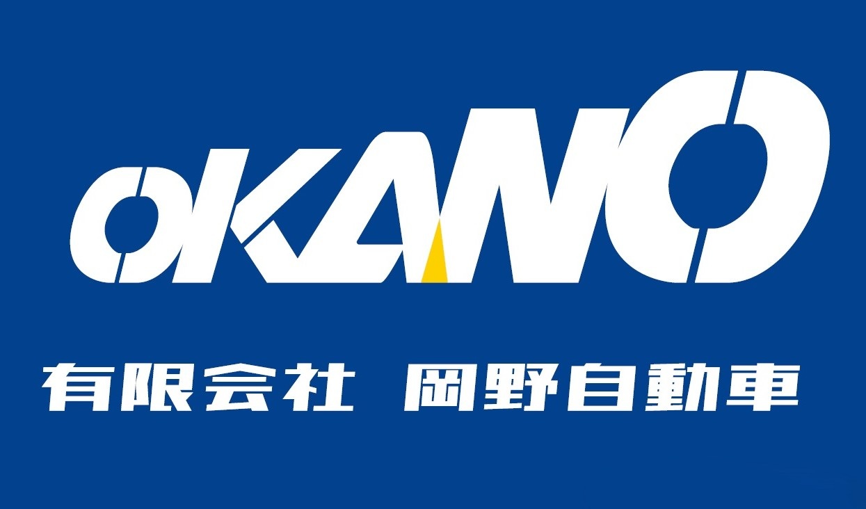 有限会社岡野自動車