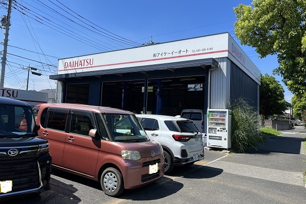 サービス工場