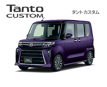 超クール！！　新型タントカスタム！！