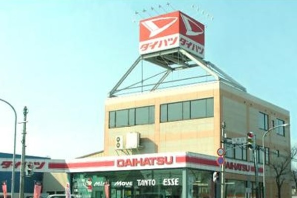 北網ダイハツ販売店舗紹介
