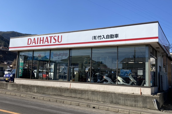 地域に愛される車屋を目指しています。