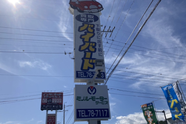 国家資格保有整備士が丁寧に点検・作業させていただきます.