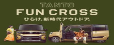 FunCROSS