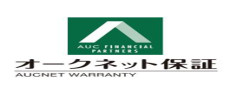 中古車購入時に安心の保証をつけませんか