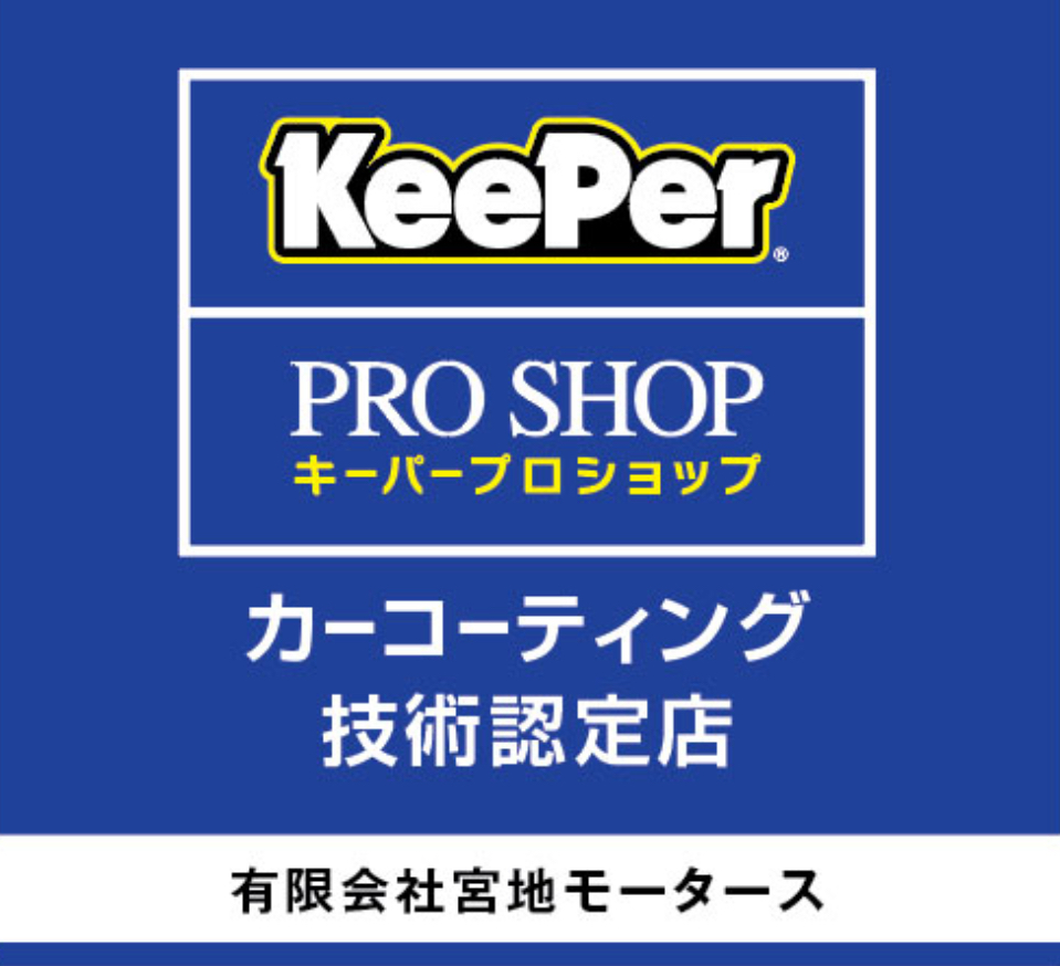 車検に出すとピッカピカになる(^^♪
