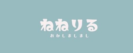 ほっこりするやさしい焼きお菓子屋さんです。オンライン注文可