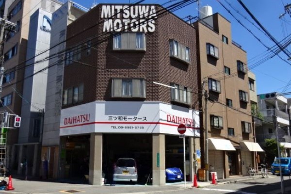 三ツ和モータース”３つの輪”の看板が目印です！