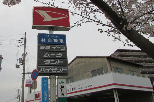 外観