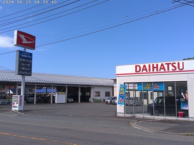 三星自動車浜村店