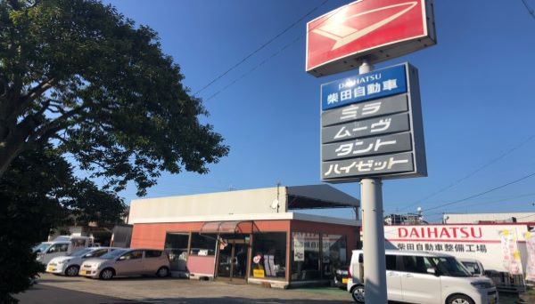 お気軽にご来店下さい