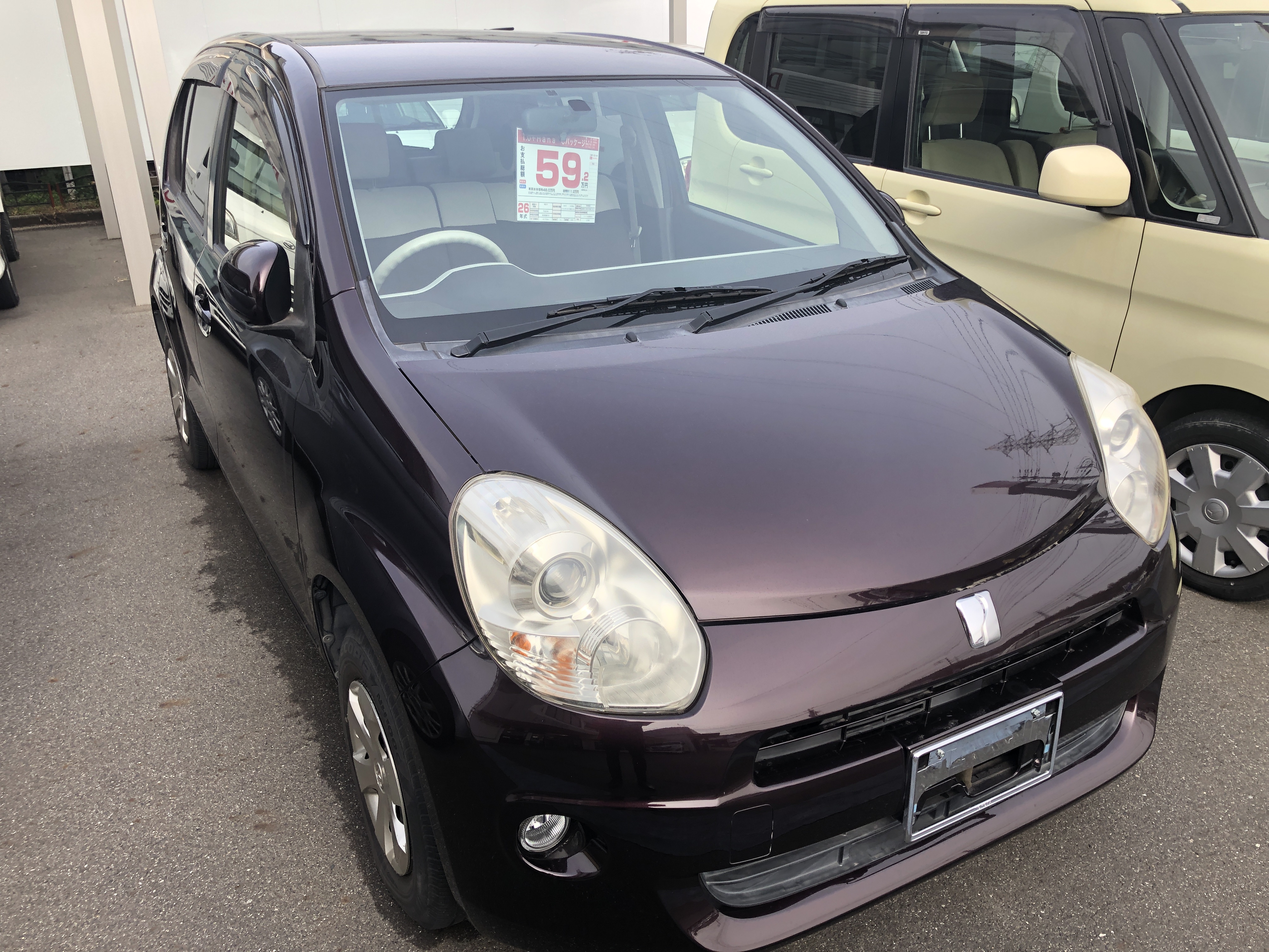 中古車在庫情報