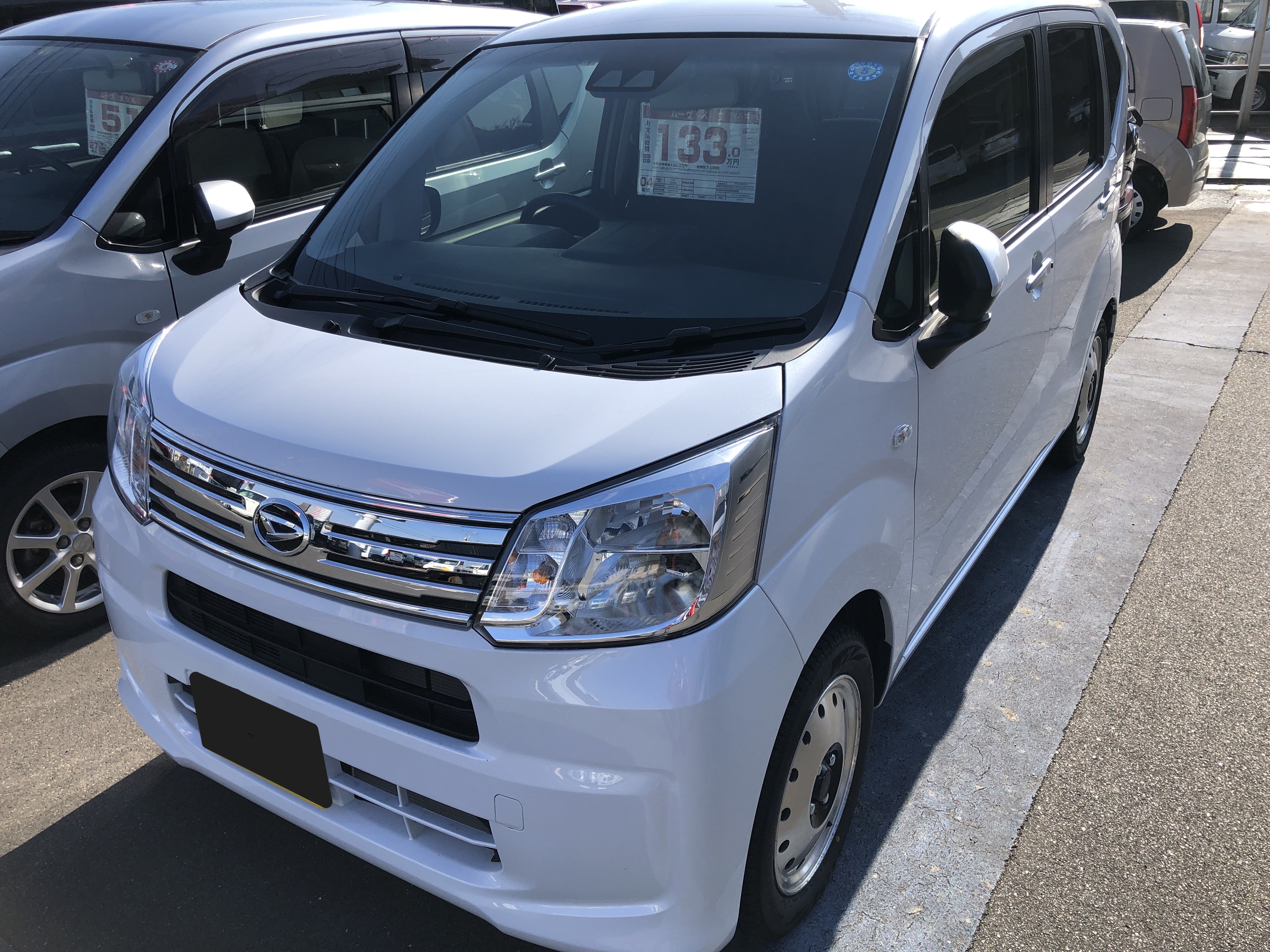 中古車在庫情報
