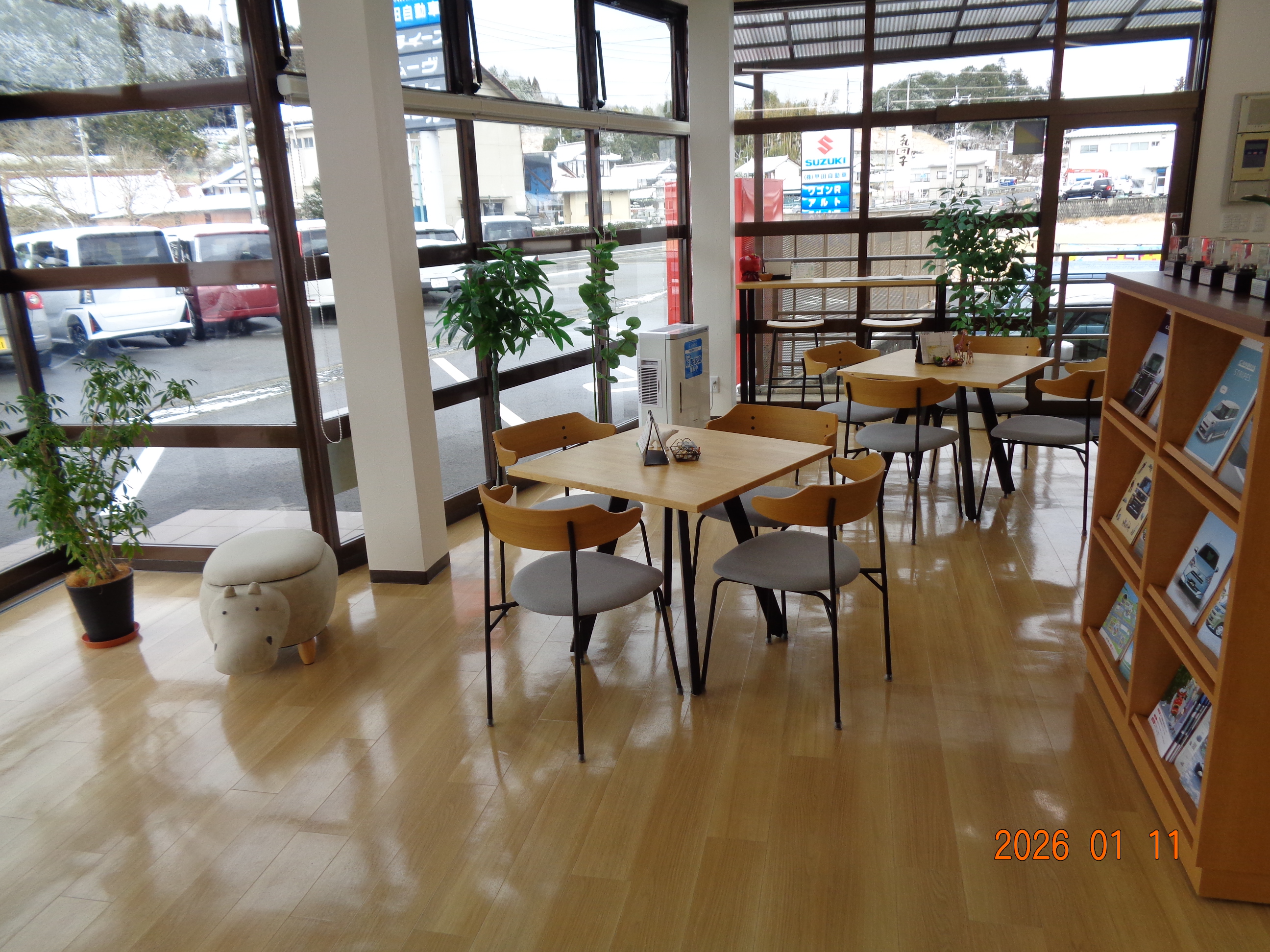 一息いかがですか