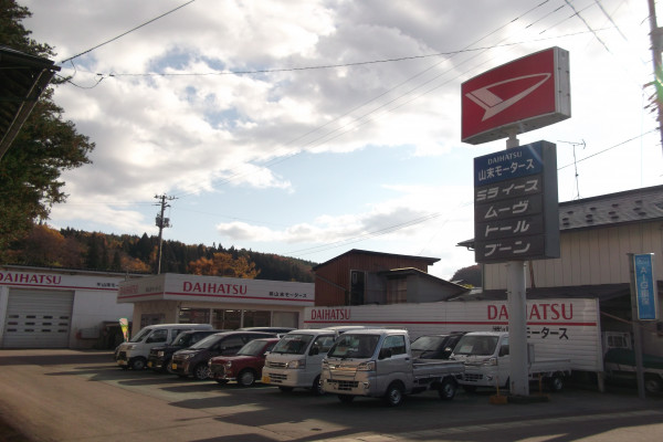 展示場