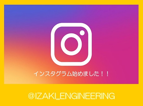 インスタグラムロゴ