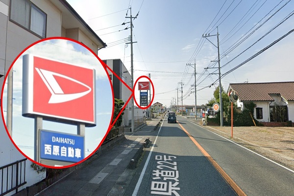 【西原自動車店舗画像】