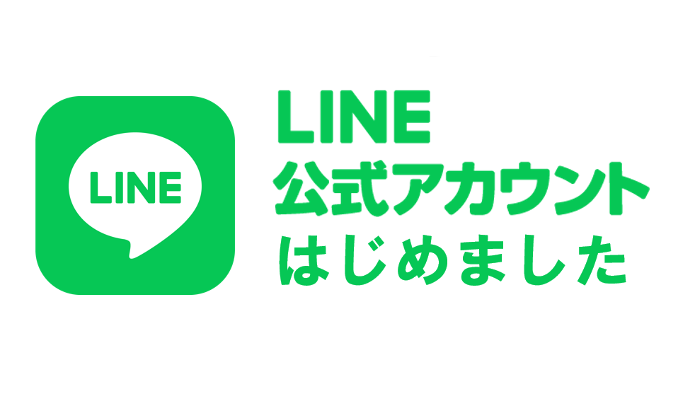 LINE画像