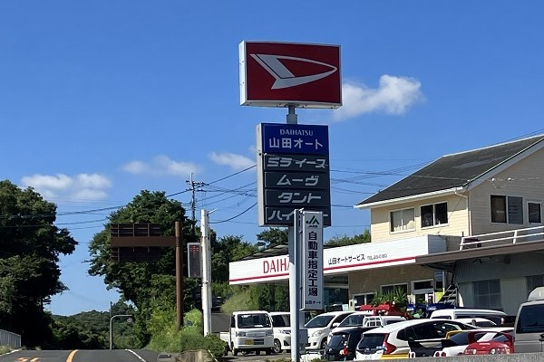 販売店店舗紹介画像