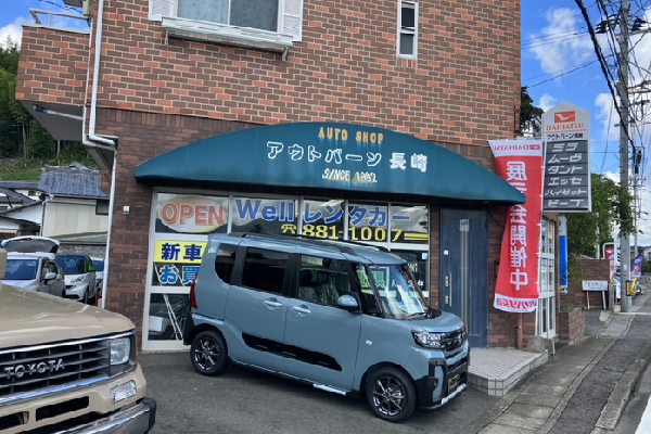 店舗紹介画像