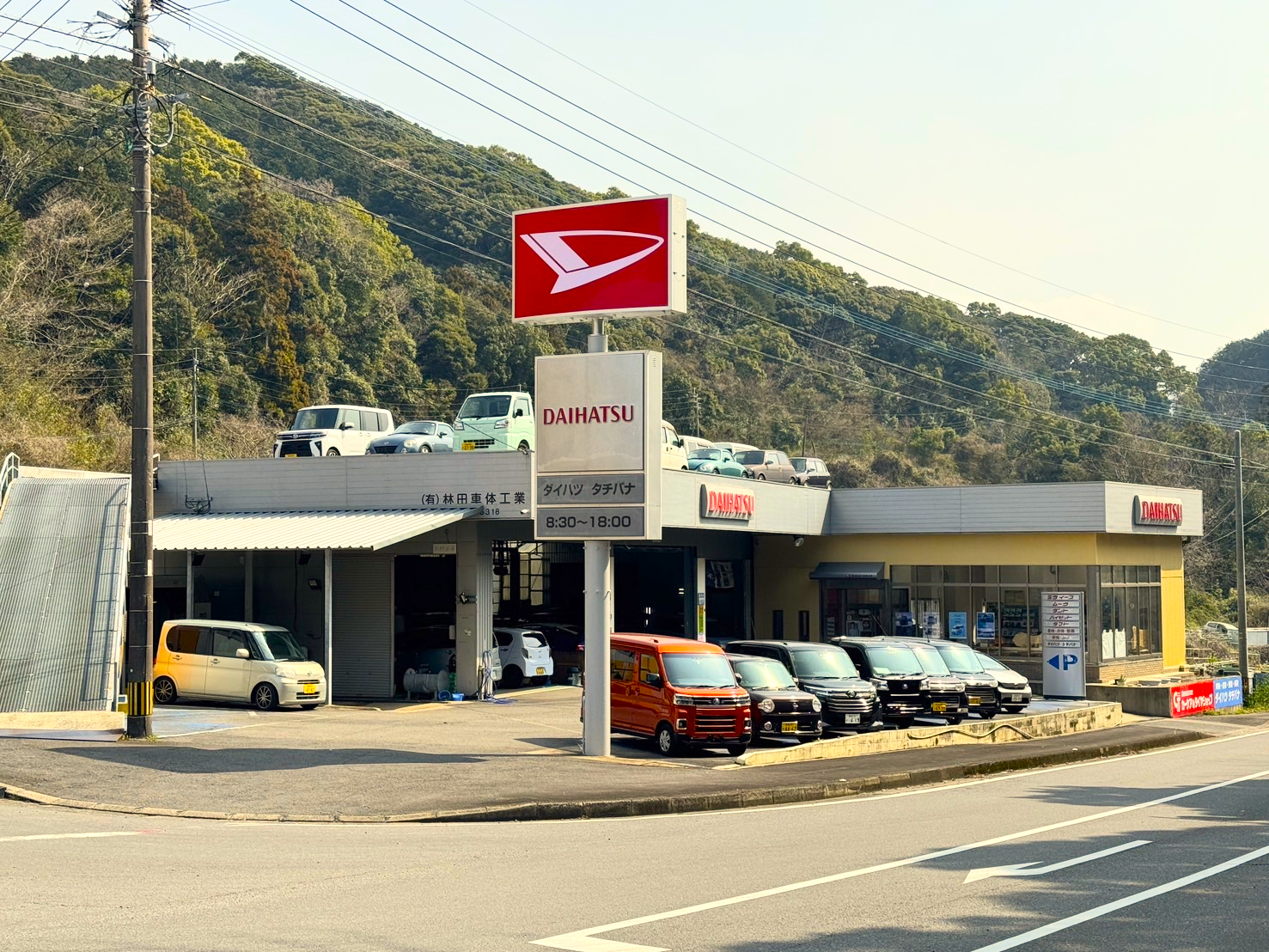 販売店バナー画像