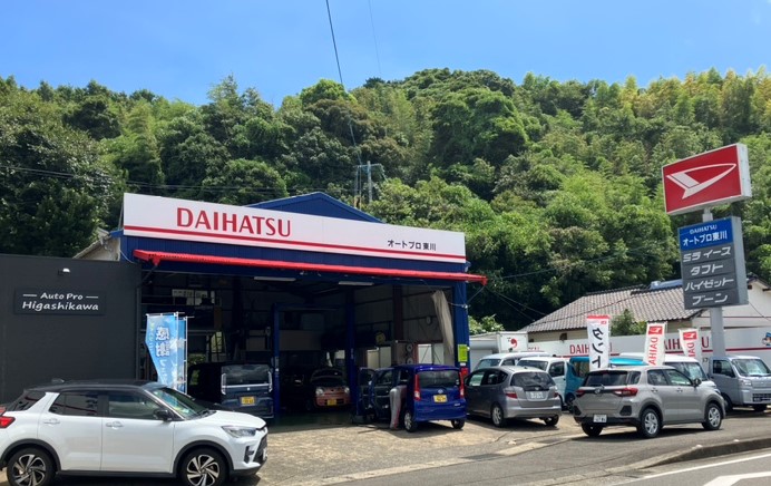 店舗紹介画像