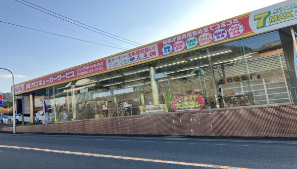 店舗バナー画像