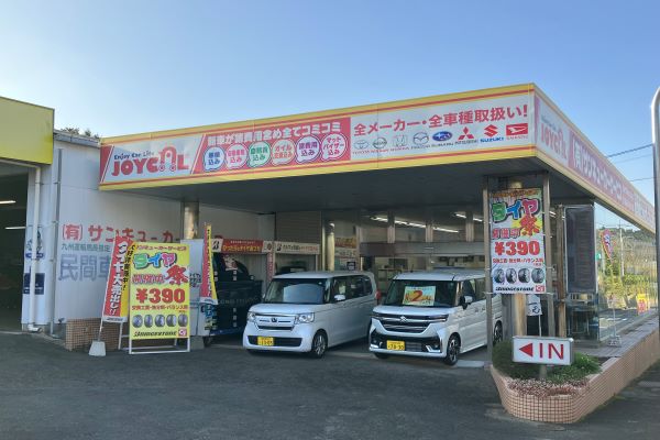 店舗紹介画像