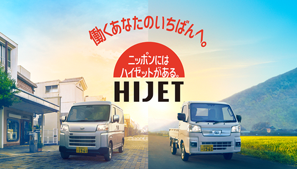 トラック