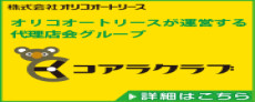 コアラクラブ