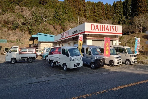 有限会社　鷺山自動車はこちら