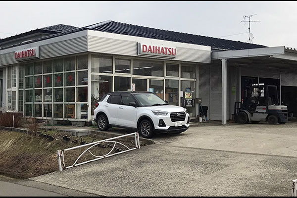 ダイハツショップ武石